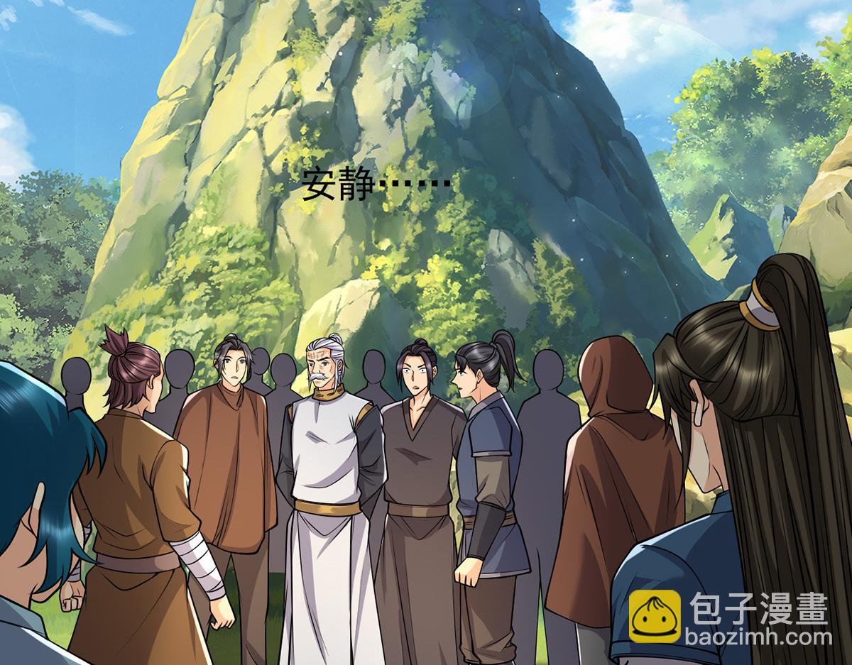 第263话 这下子你可出名了哟(1/2)-第265话
