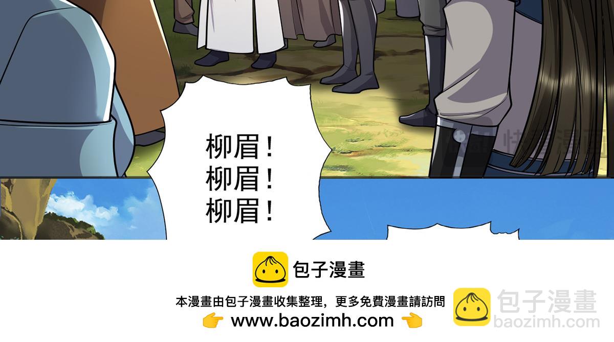 第263话 这下子你可出名了哟(1/2)-第265话