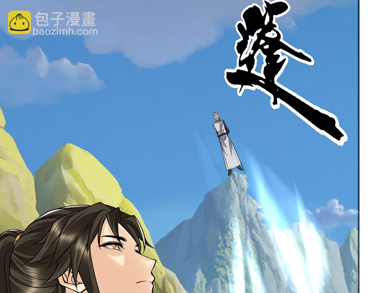 第263话 这下子你可出名了哟(1/2)-第265话