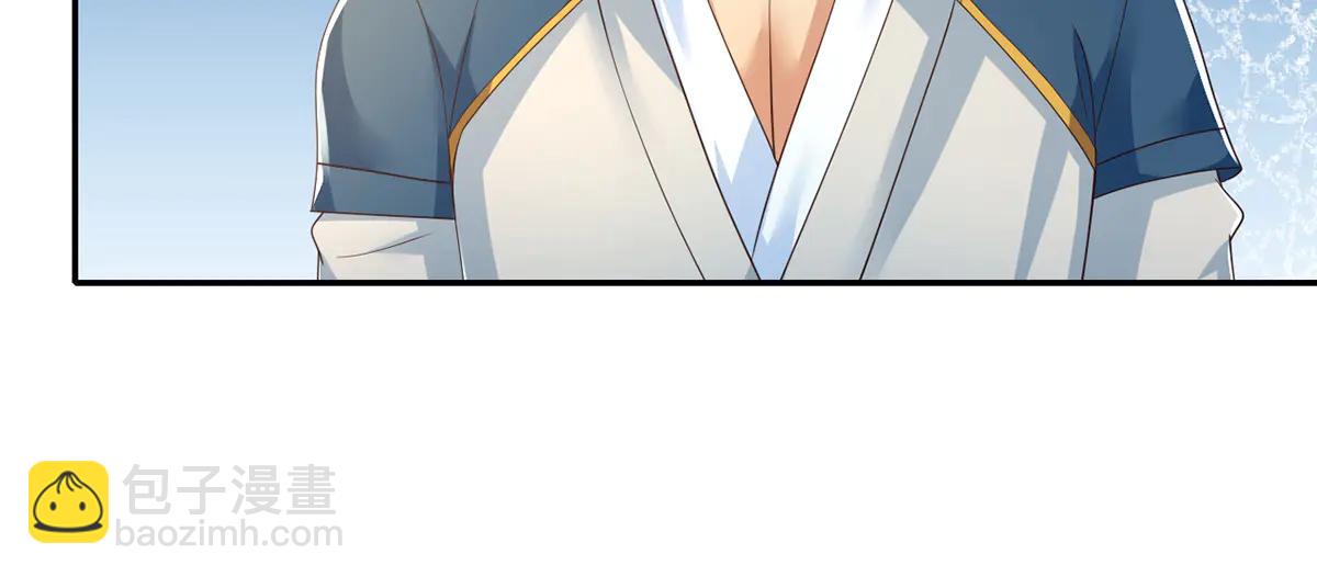 第265话 书山的传统(1/2)-第267话