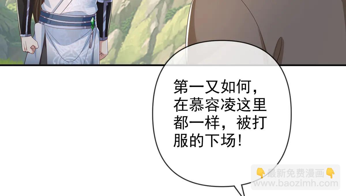 第265话 书山的传统(1/2)-第267话