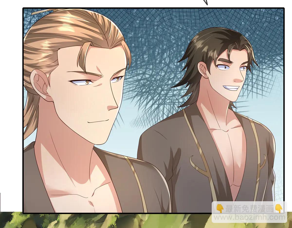 第265话 书山的传统(1/2)-第267话