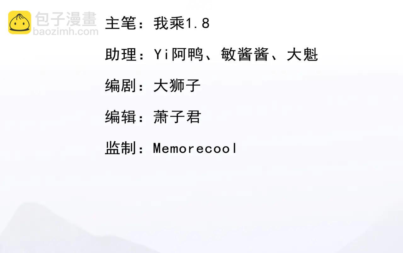 第265话 书山的传统(1/2)-第267话