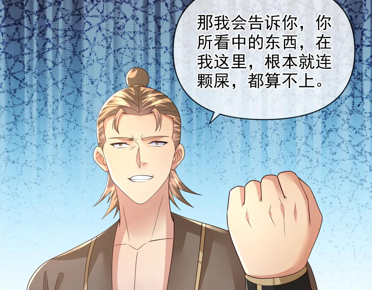 第265话 书山的传统(1/2)-第267话