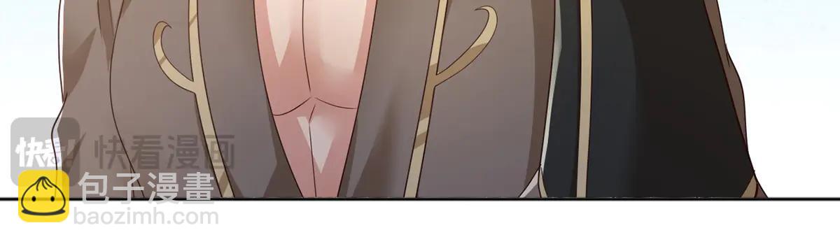 第265话 书山的传统(1/2)-第267话
