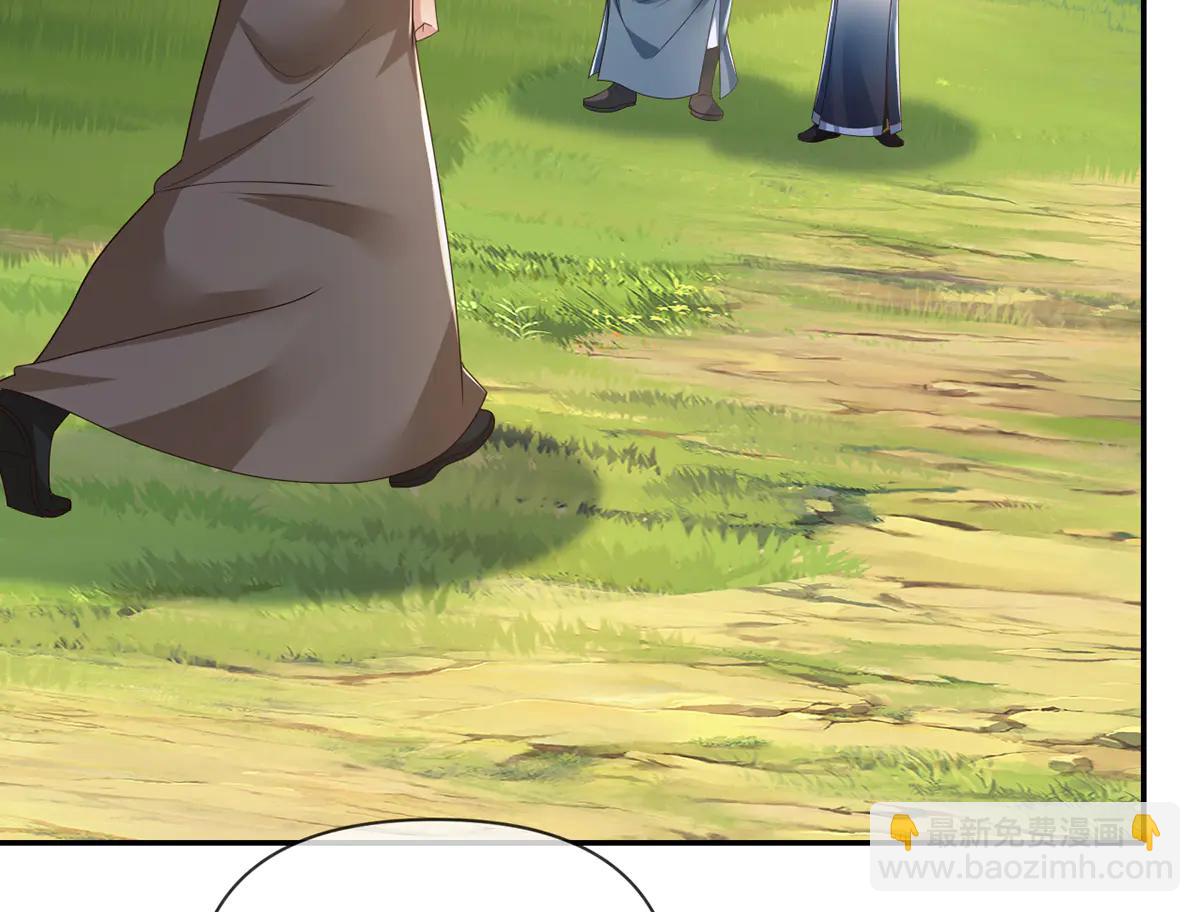 第265话 书山的传统(1/2)-第267话