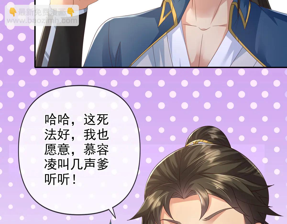 第265话 书山的传统(1/2)-第267话