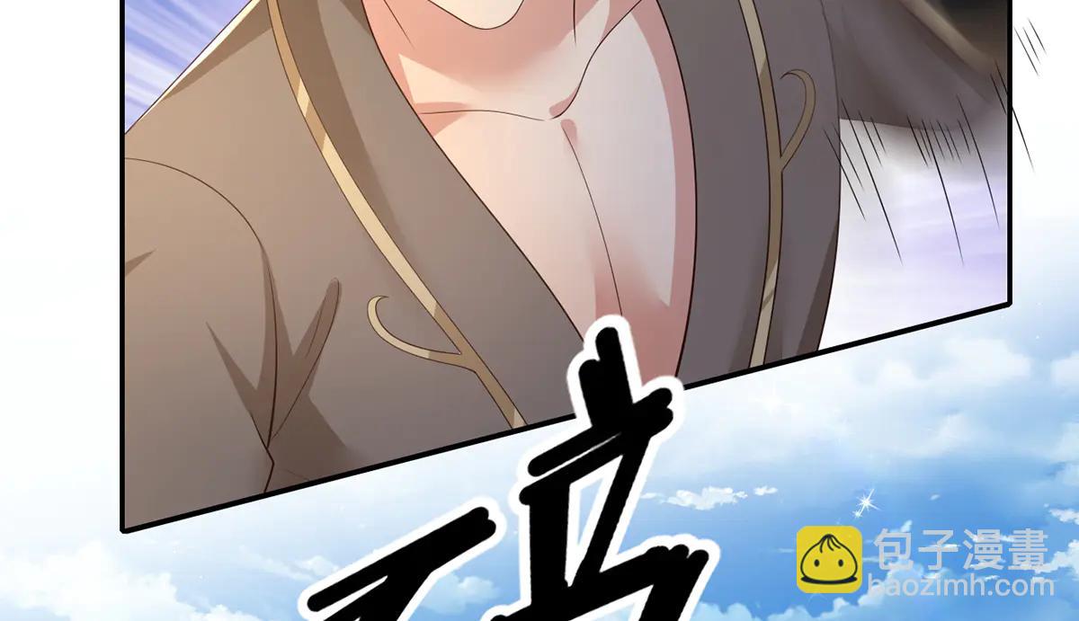 第265话 书山的传统(1/2)-第267话