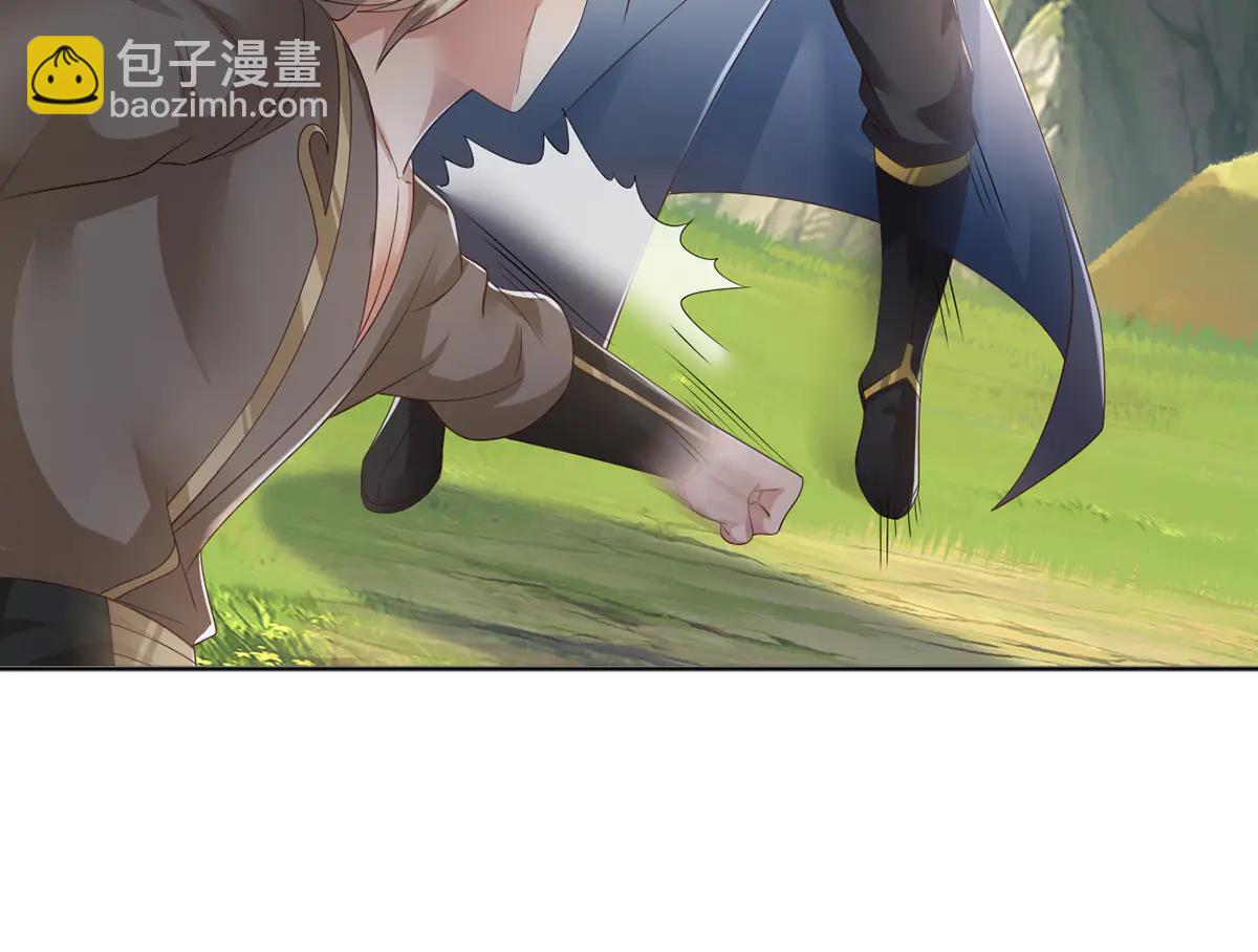 第265话 书山的传统(1/2)-第267话