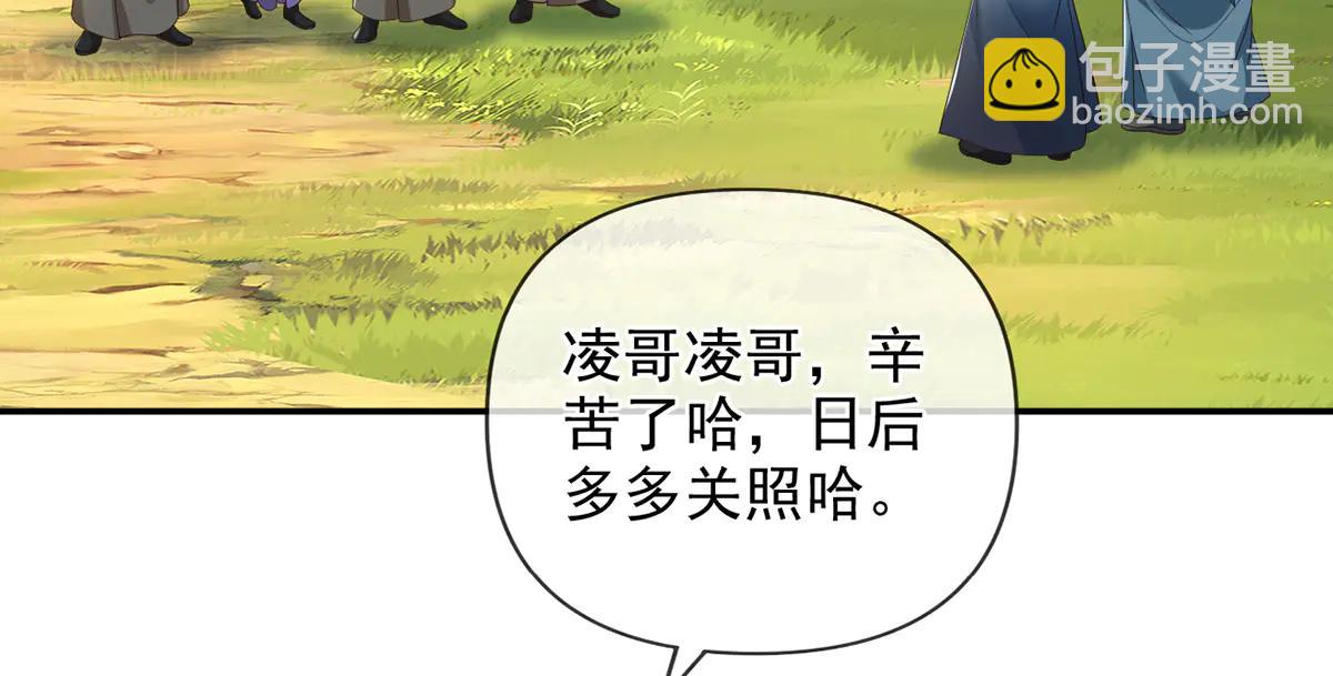 第265话 书山的传统(1/2)-第267话