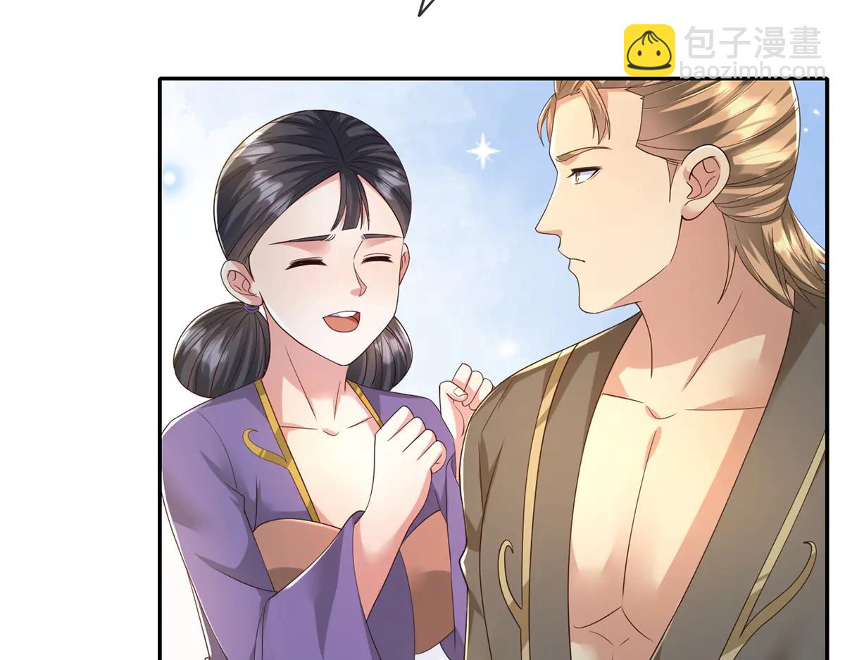 第265话 书山的传统(1/2)-第267话
