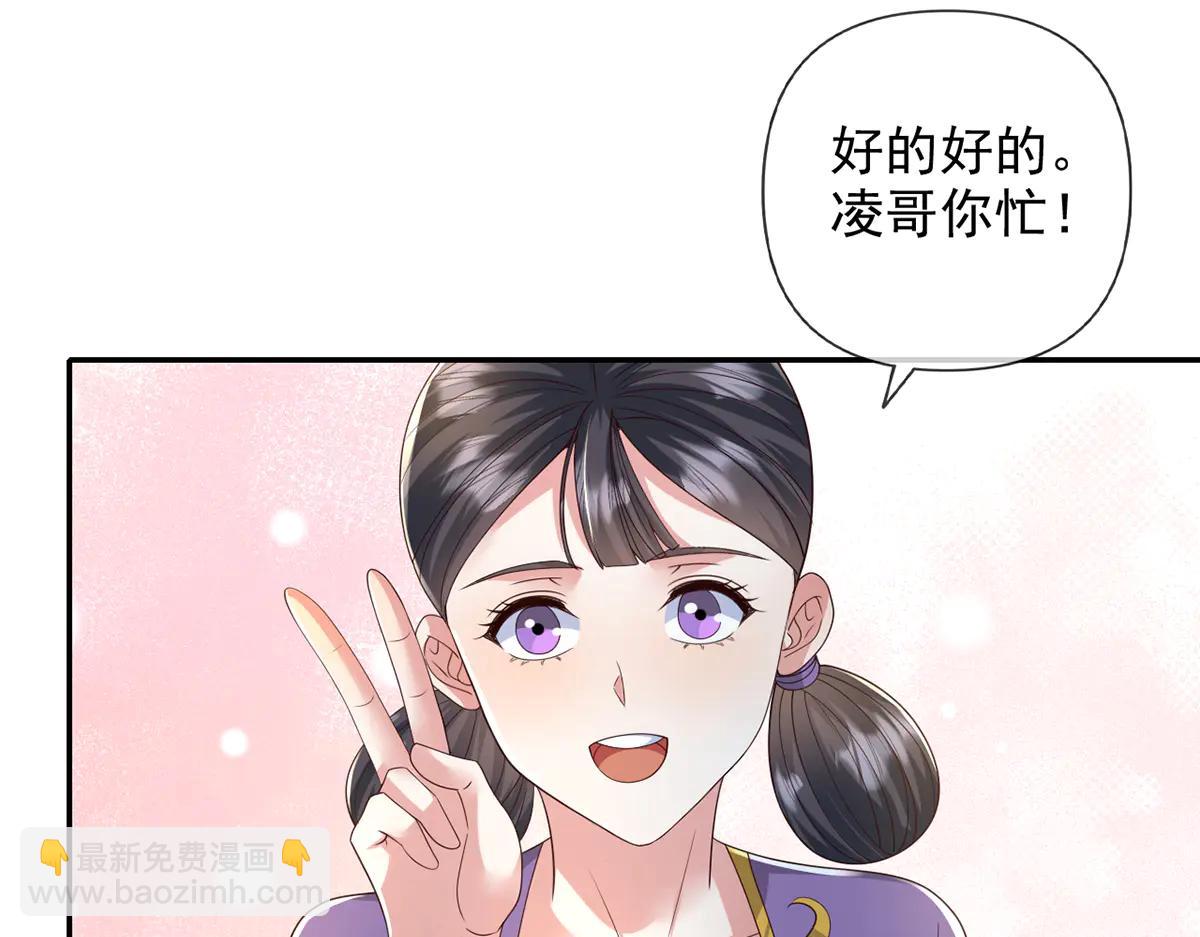 第265话 书山的传统(1/2)-第267话