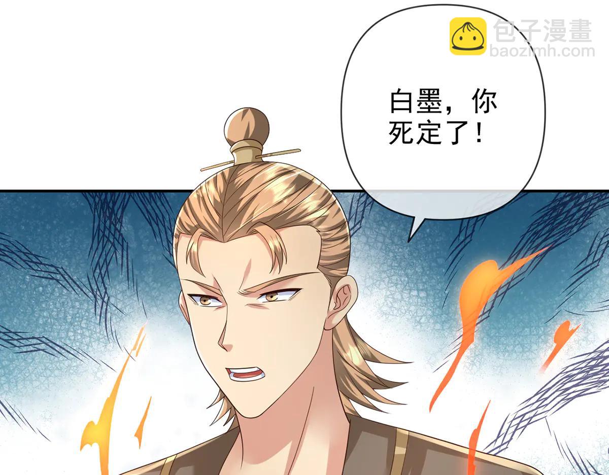 第267话 神器在手，天下我有(1/2)-第269话