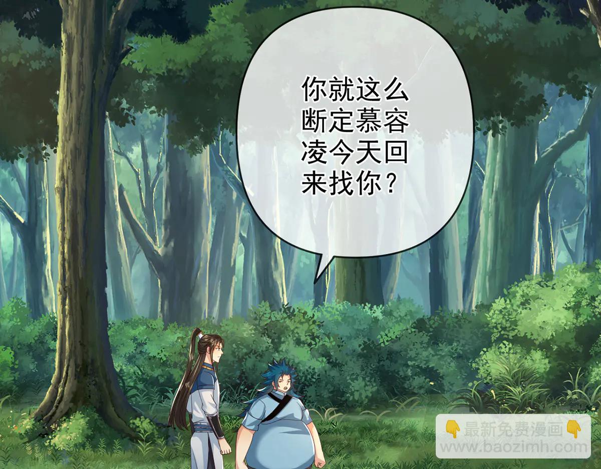 第267话 神器在手，天下我有(1/2)-第269话