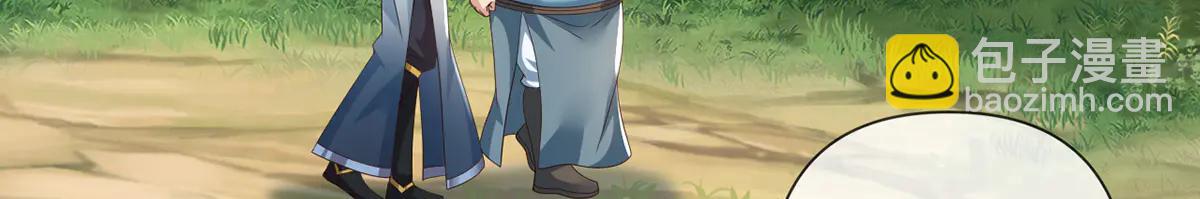 第267话 神器在手，天下我有(1/2)-第269话