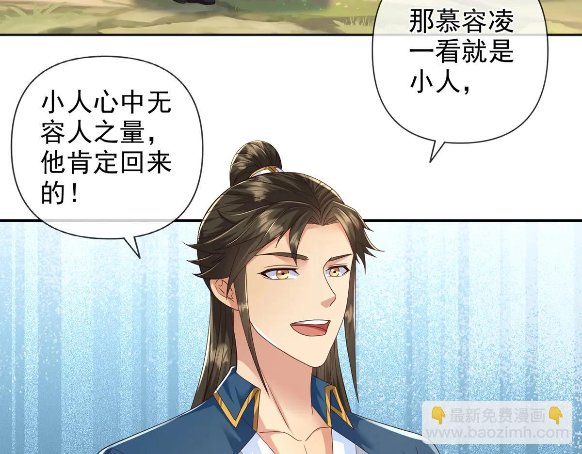第267话 神器在手，天下我有(1/2)-第269话
