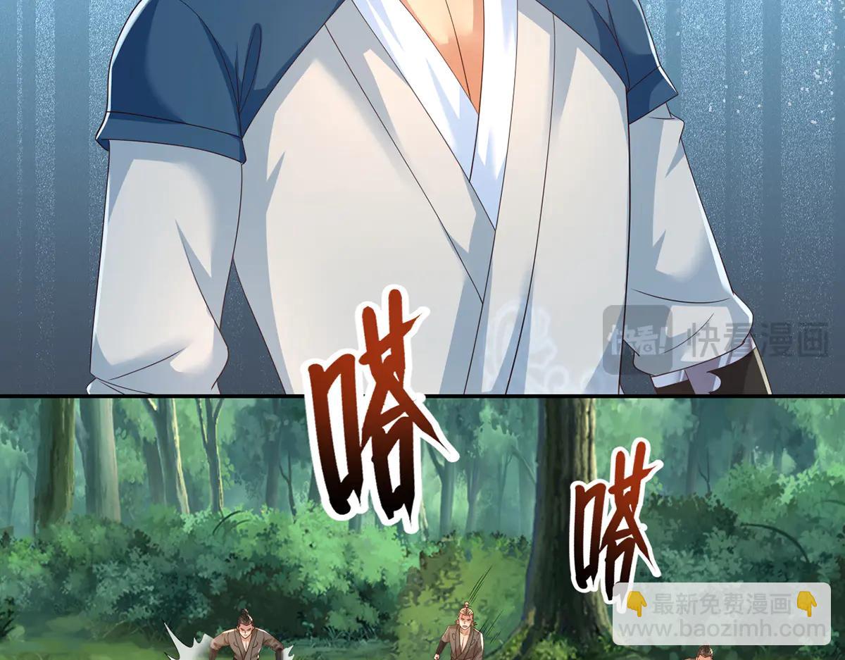 第267话 神器在手，天下我有(1/2)-第269话