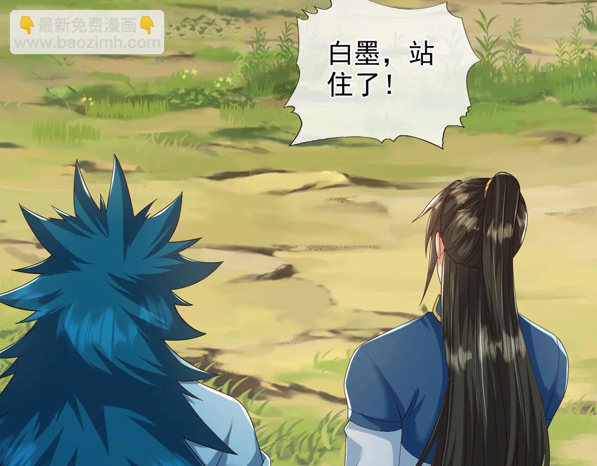 第267话 神器在手，天下我有(1/2)-第269话