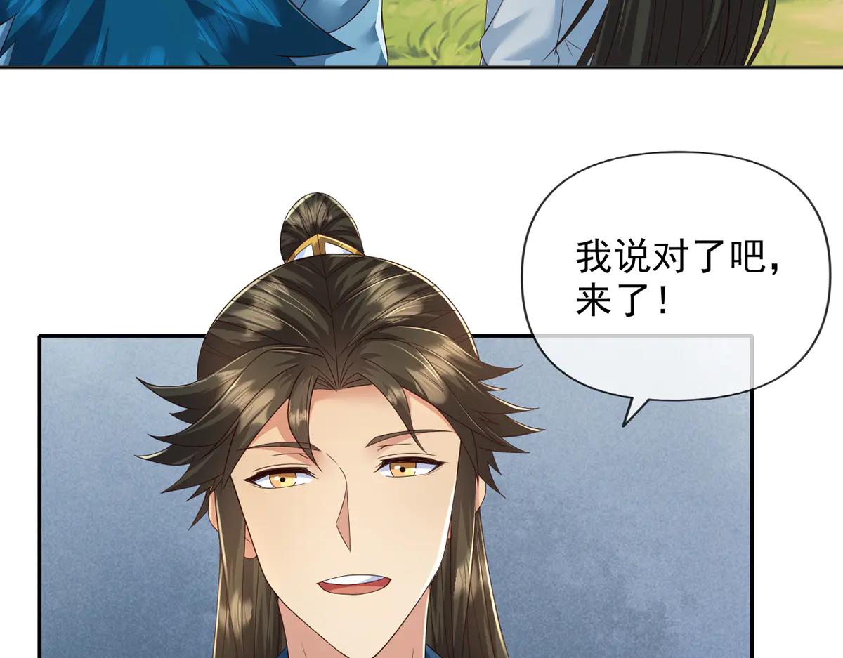 第267话 神器在手，天下我有(1/2)-第269话