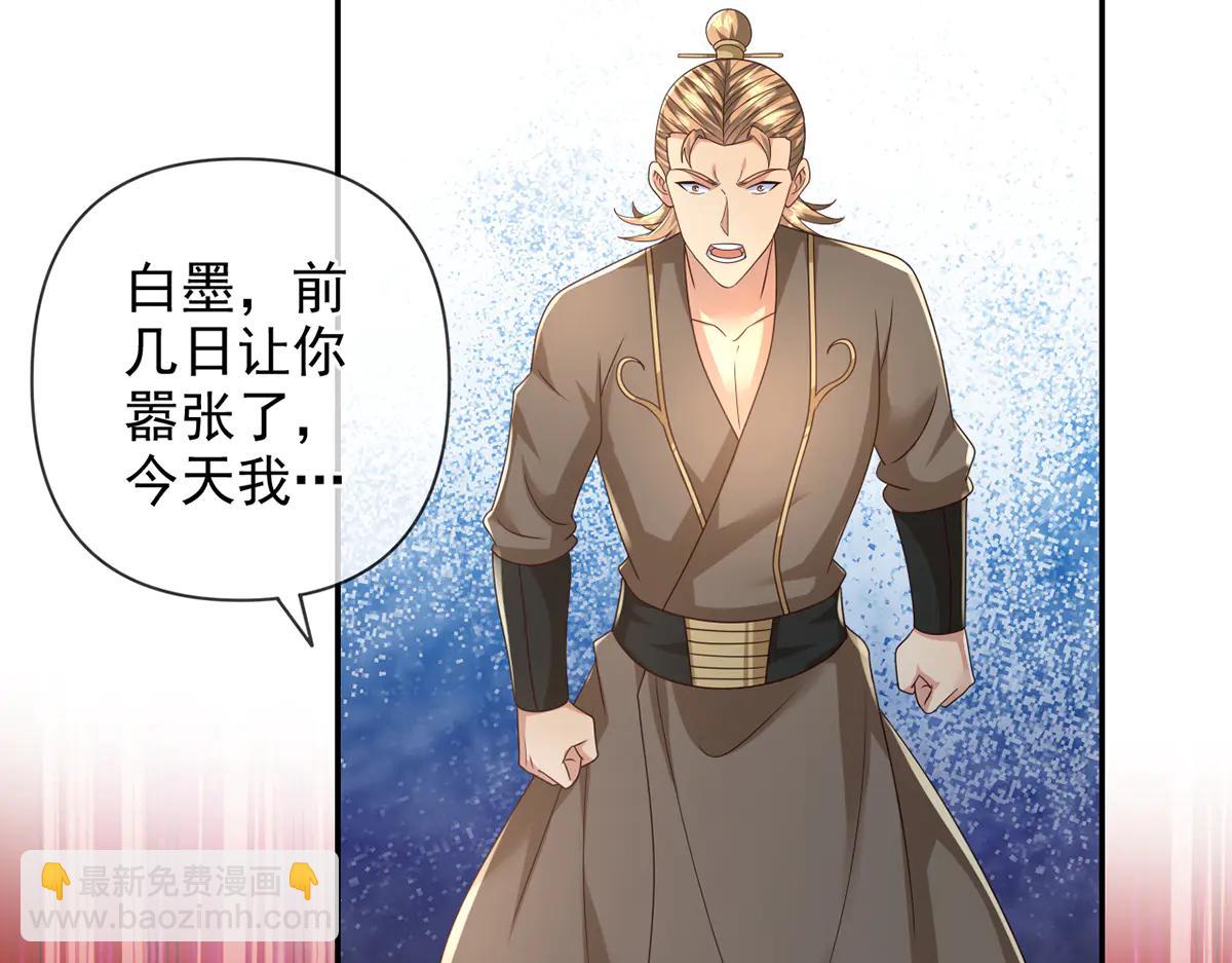 第267话 神器在手，天下我有(1/2)-第269话