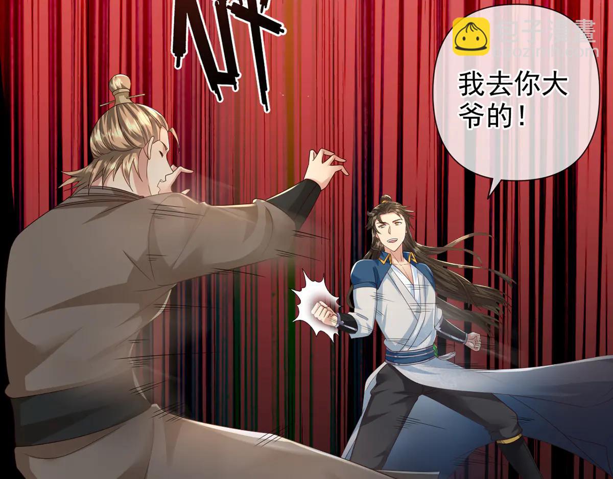 第267话 神器在手，天下我有(1/2)-第269话