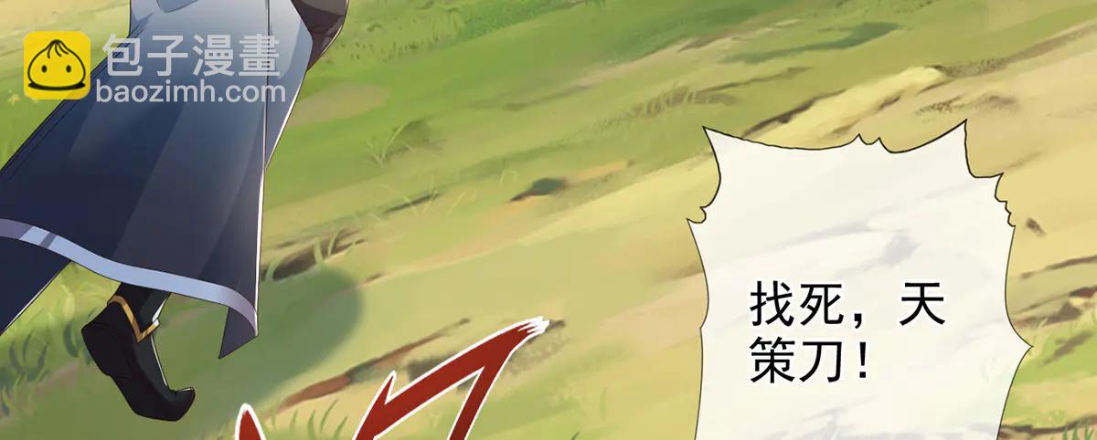 第267话 神器在手，天下我有(1/2)-第269话