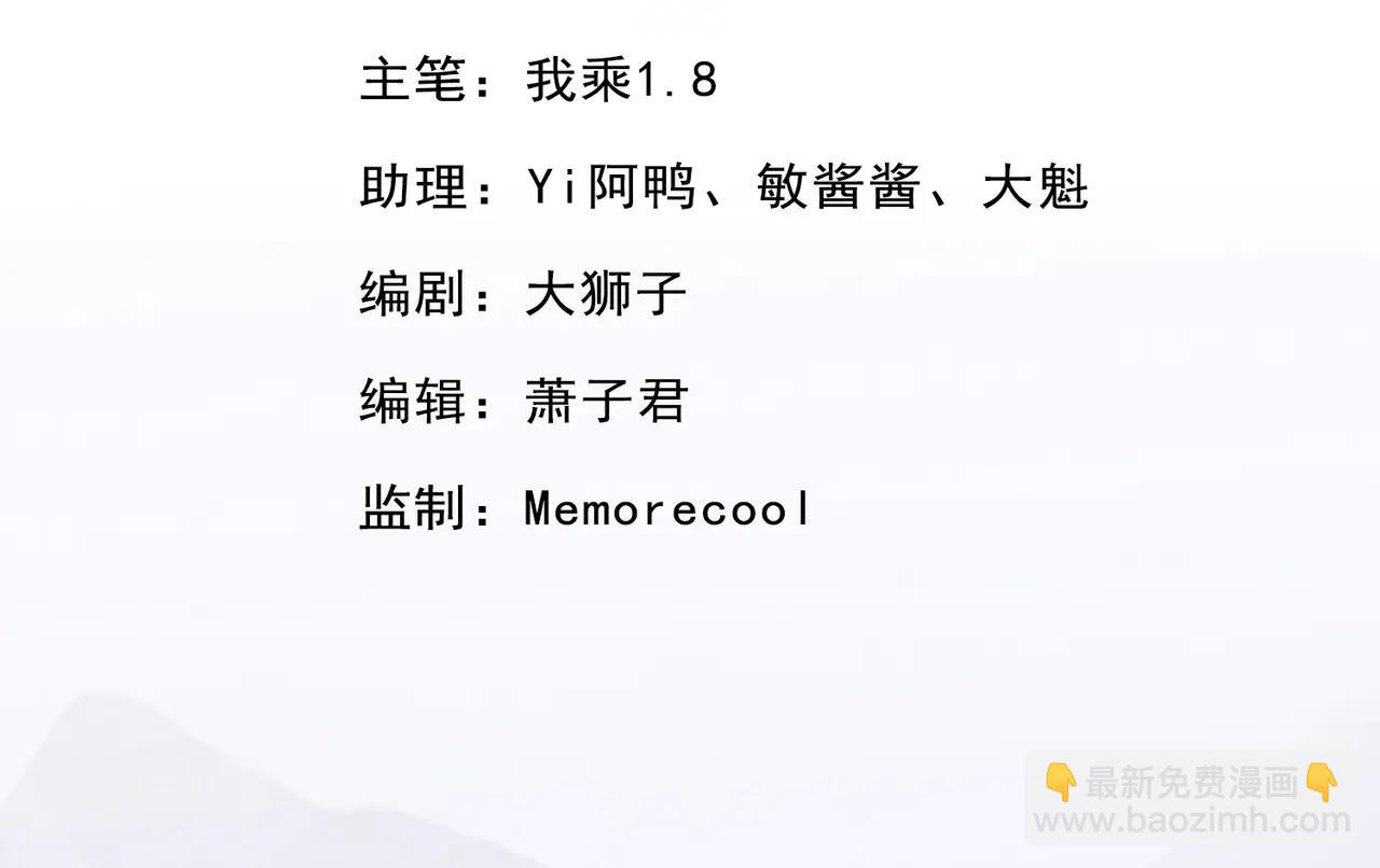 第267话 神器在手，天下我有(1/2)-第269话