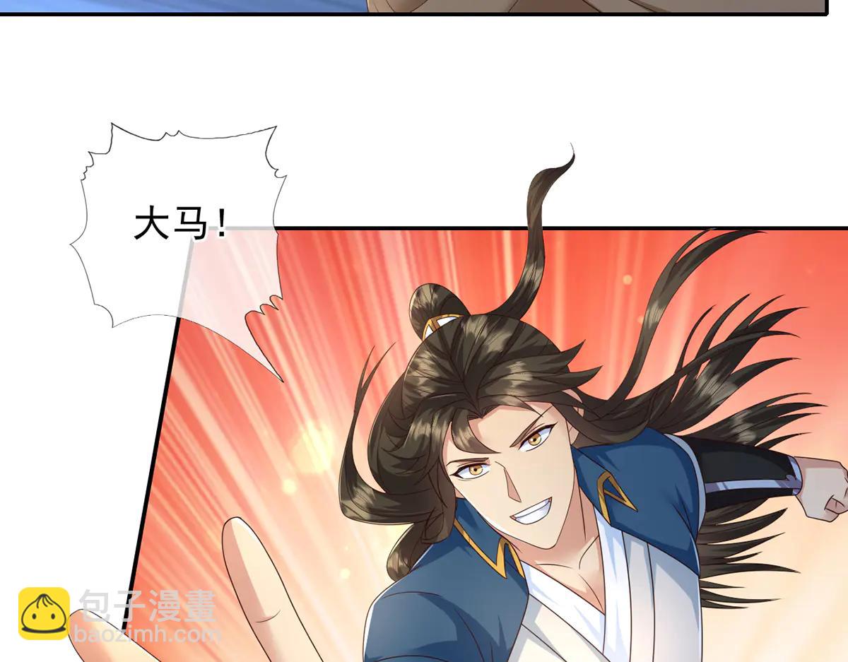 第267话 神器在手，天下我有(1/2)-第269话