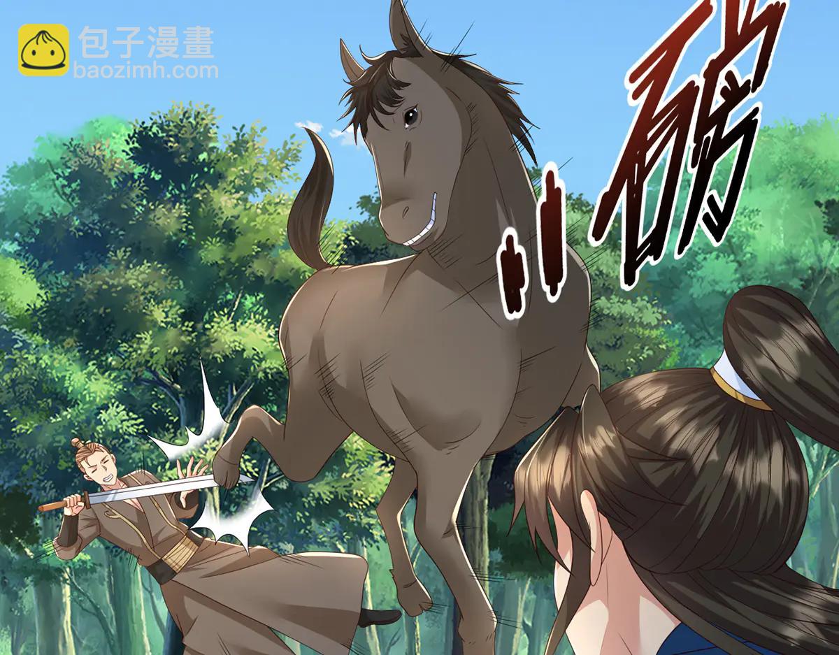 第267话 神器在手，天下我有(1/2)-第269话