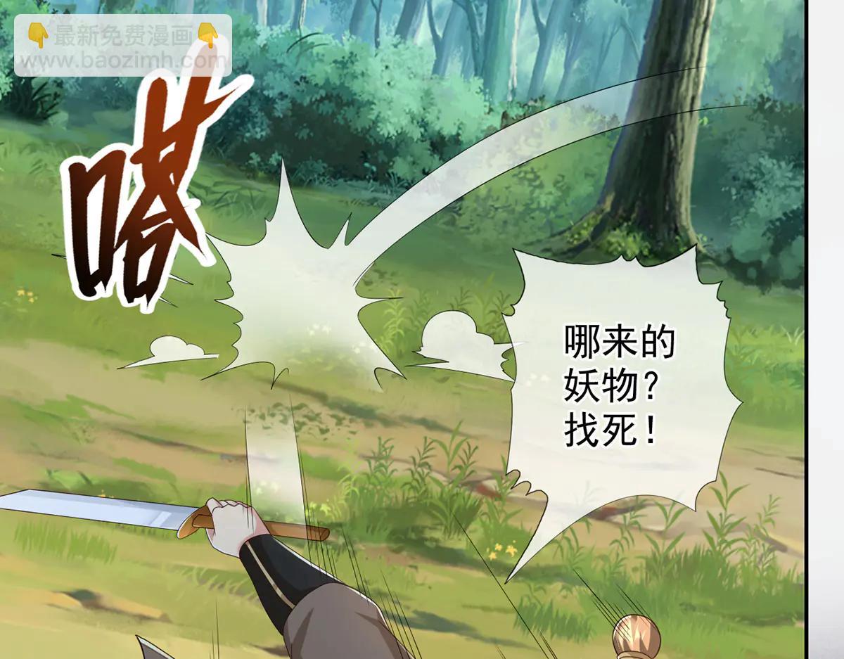 第267话 神器在手，天下我有(1/2)-第269话