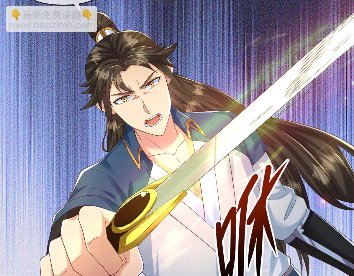 第267话 神器在手，天下我有(1/2)-第269话