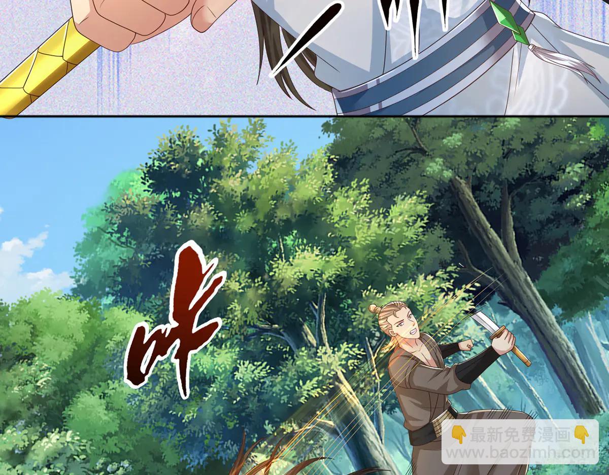 第267话 神器在手，天下我有(1/2)-第269话