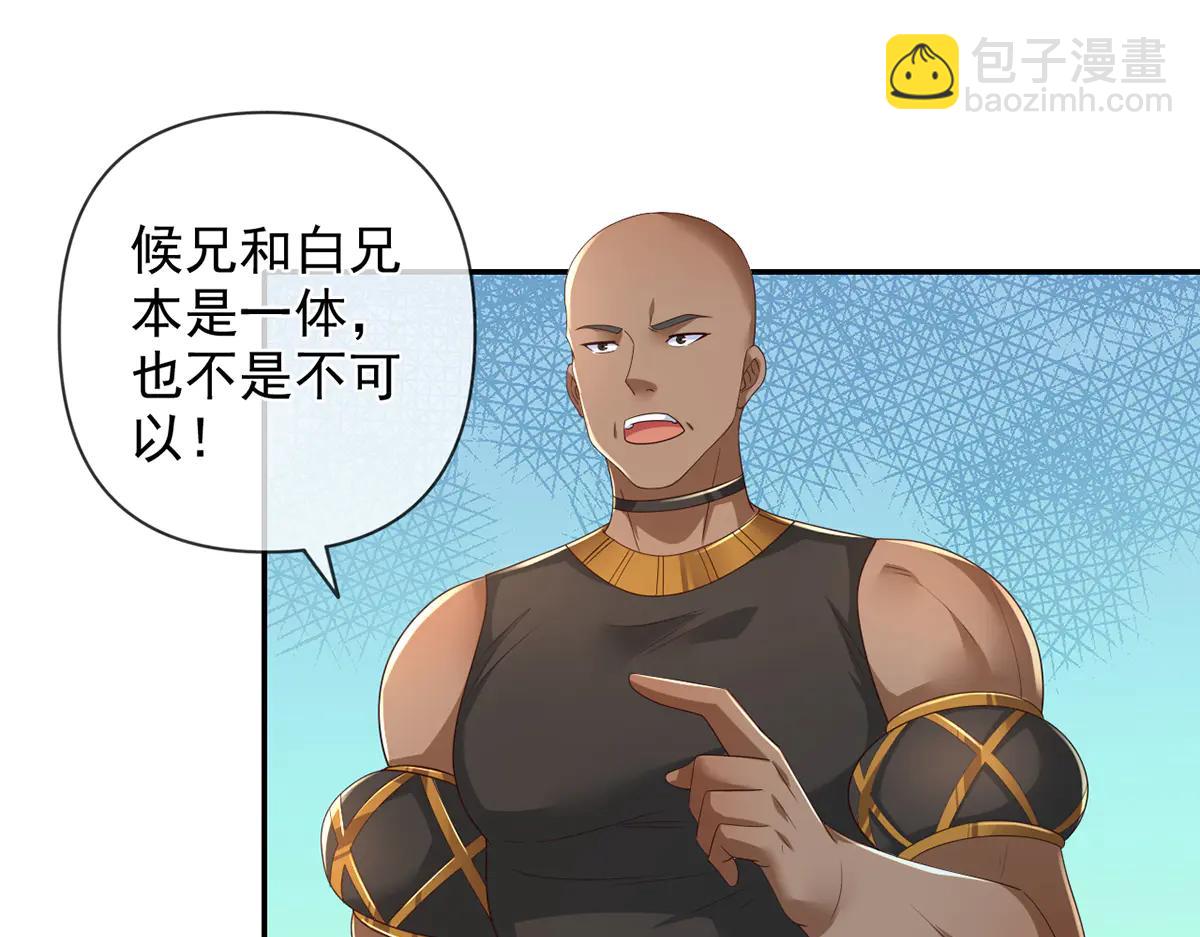 第267话 神器在手，天下我有(1/2)-第269话