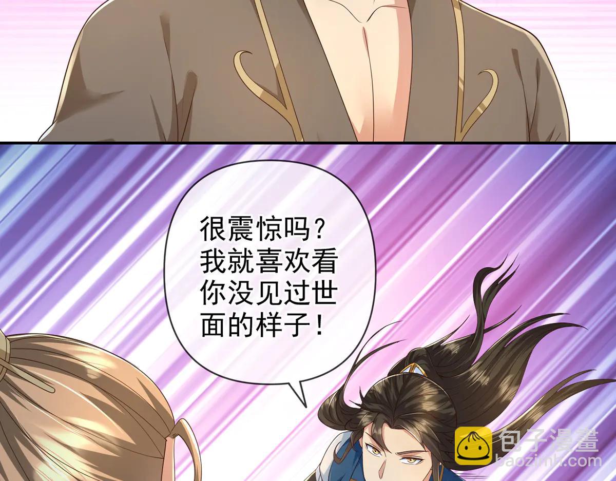 第267话 神器在手，天下我有(1/2)-第269话