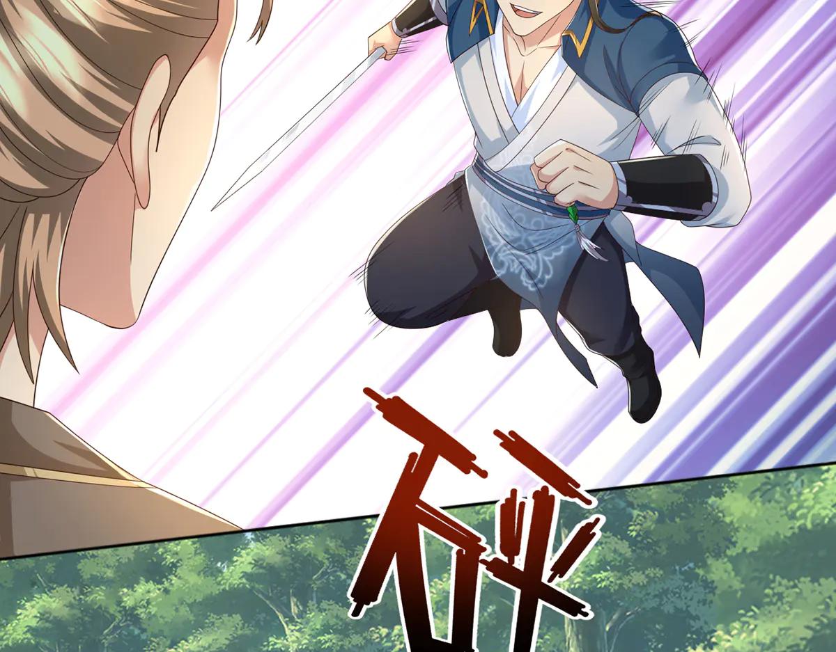 第267话 神器在手，天下我有(1/2)-第269话