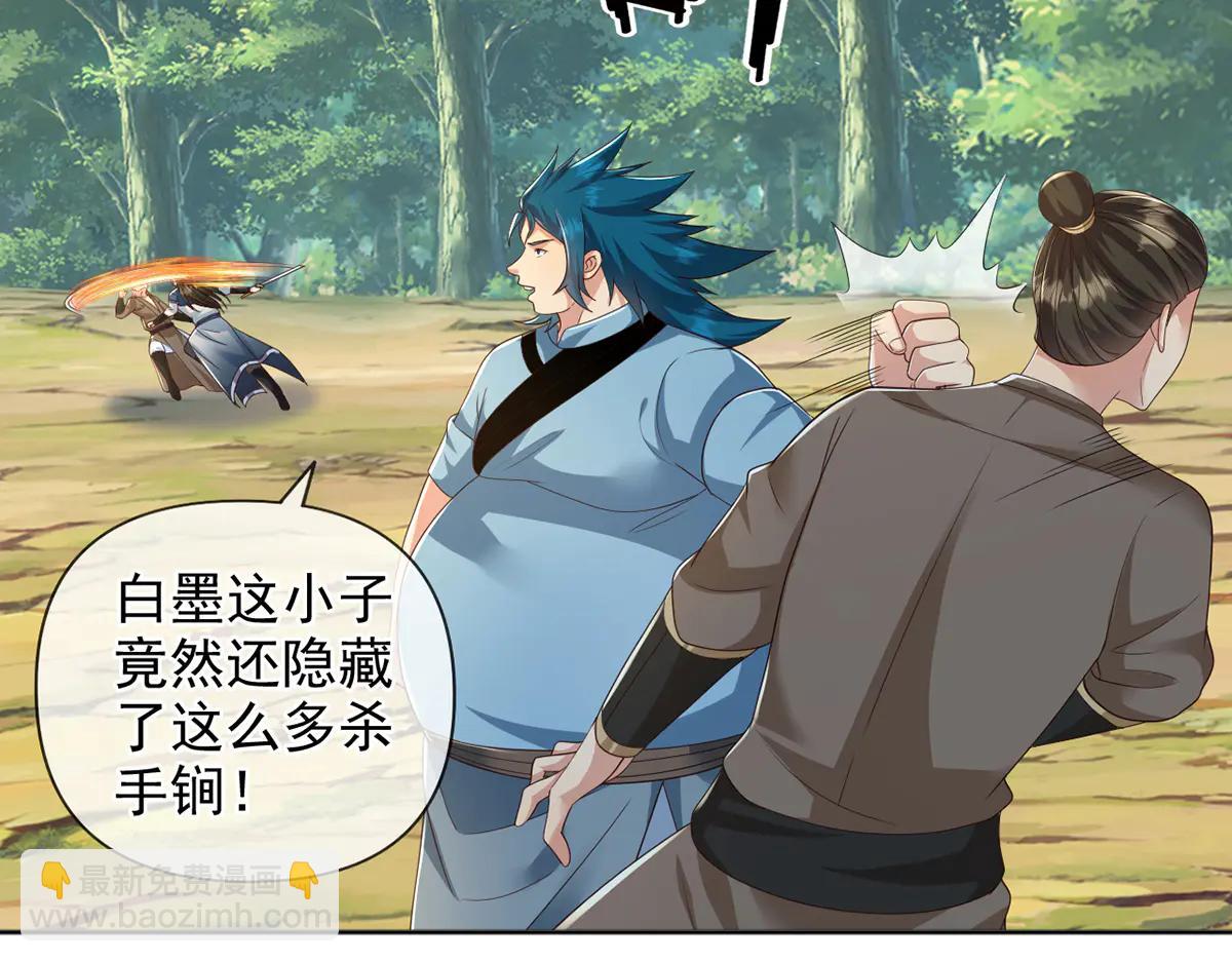 第267话 神器在手，天下我有(1/2)-第269话