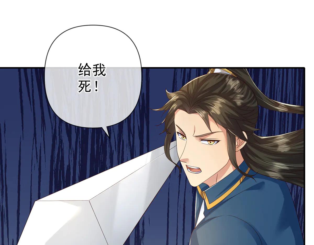 第267话 神器在手，天下我有(1/2)-第269话