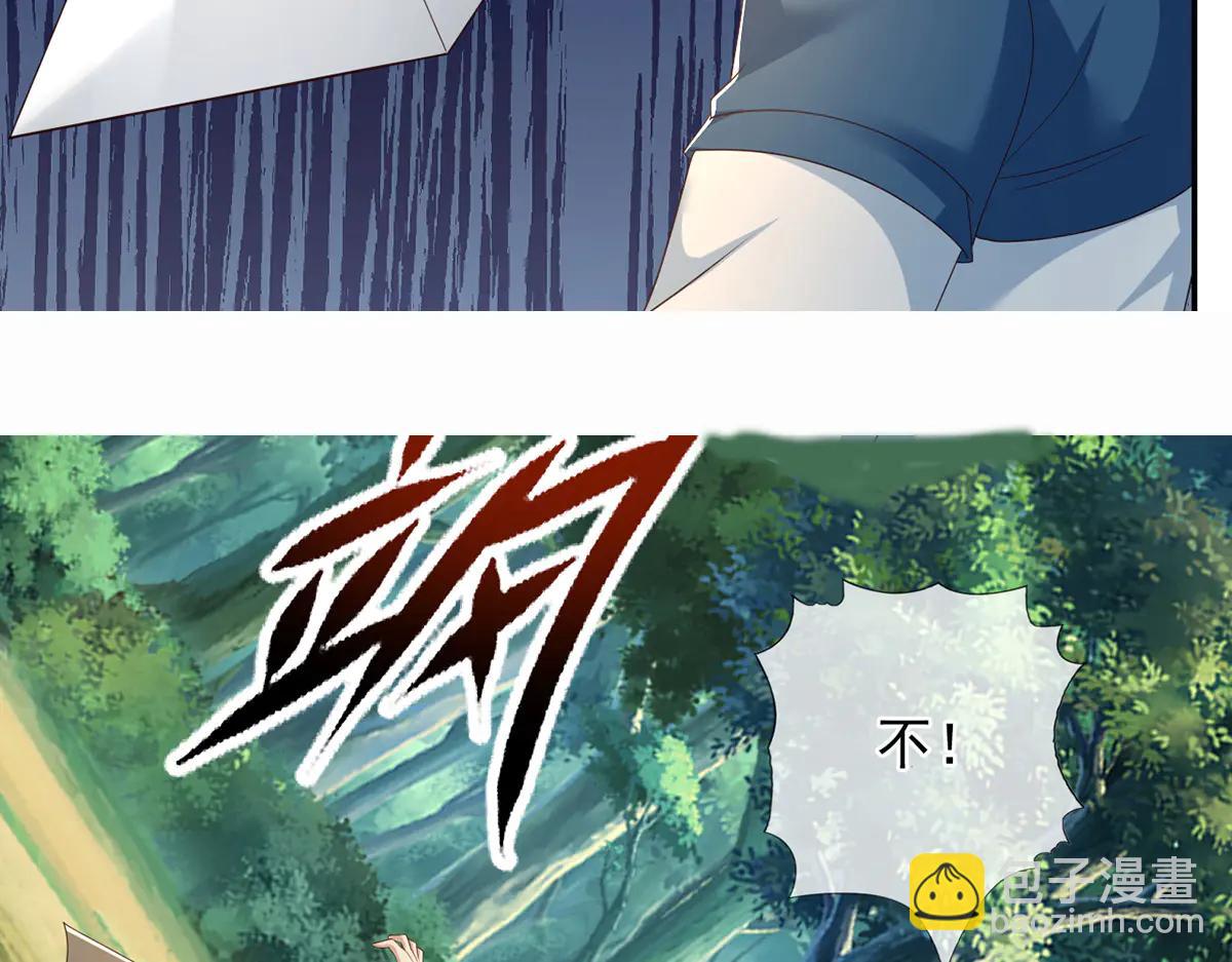 第267话 神器在手，天下我有(1/2)-第269话