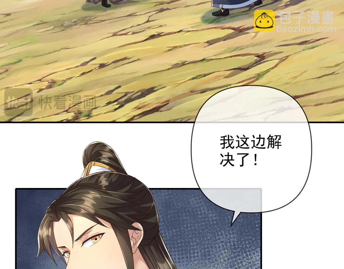 第267话 神器在手，天下我有(1/2)-第269话