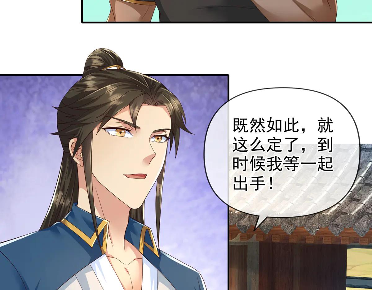 第267话 神器在手，天下我有(1/2)-第269话