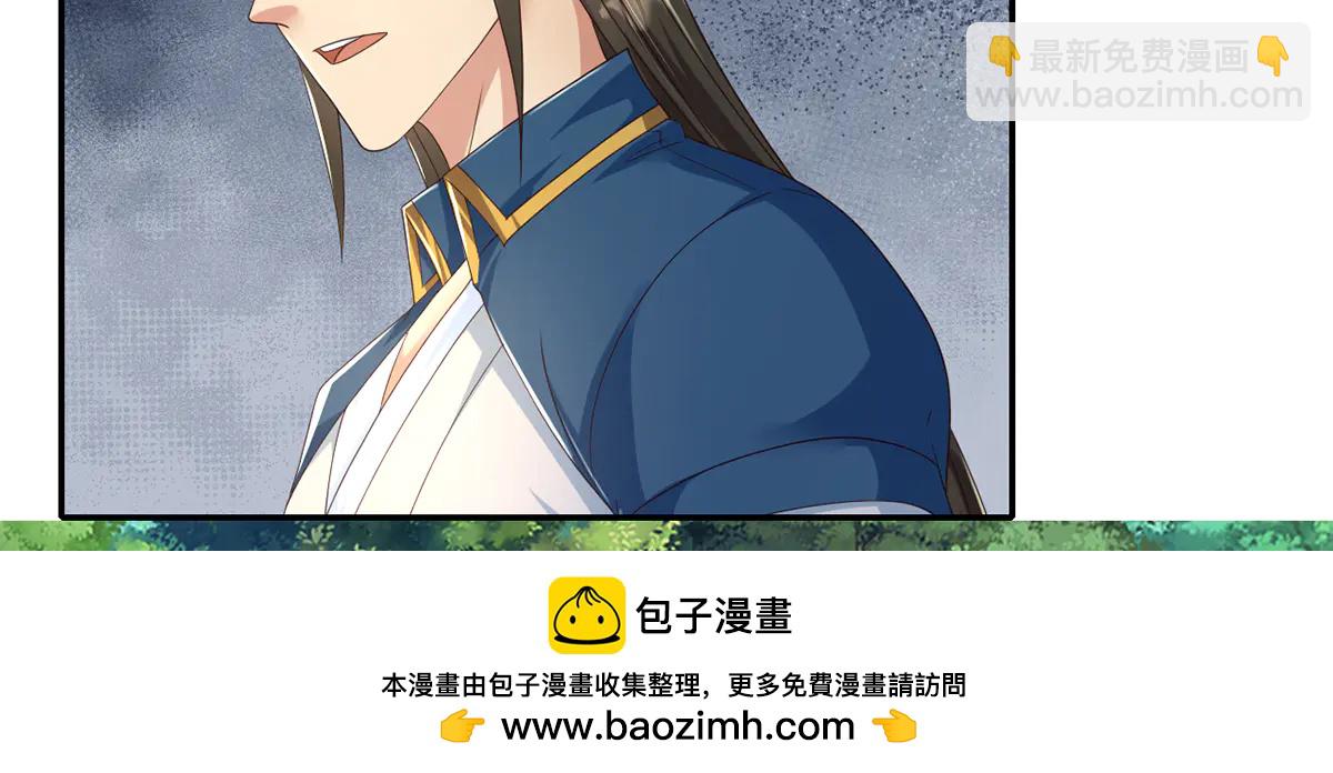 第267话 神器在手，天下我有(1/2)-第269话