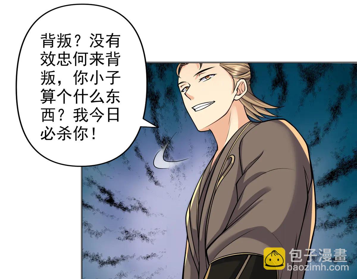 第269话 我没有底牌了(1/2)-第271话