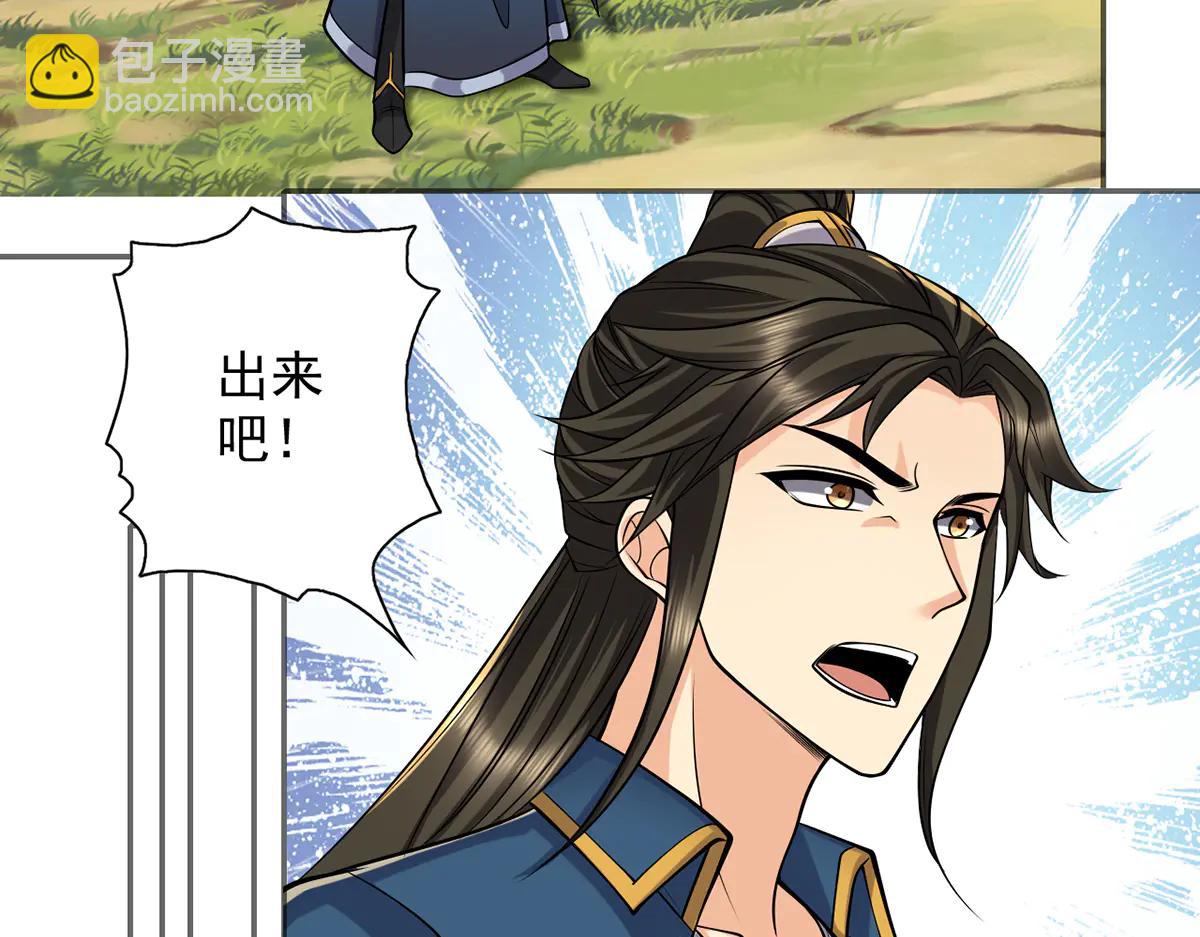 第269话 我没有底牌了(1/2)-第271话