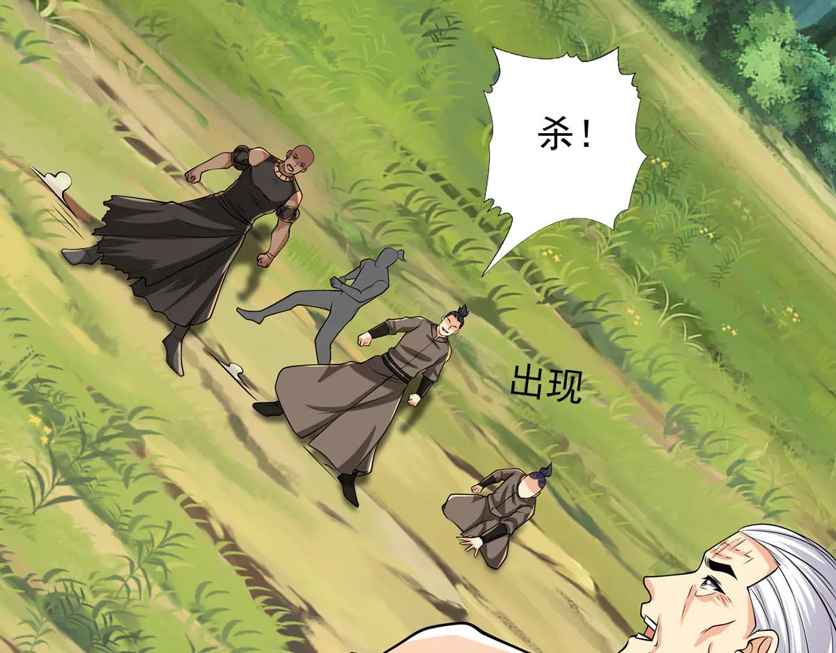 第269话 我没有底牌了(1/2)-第271话