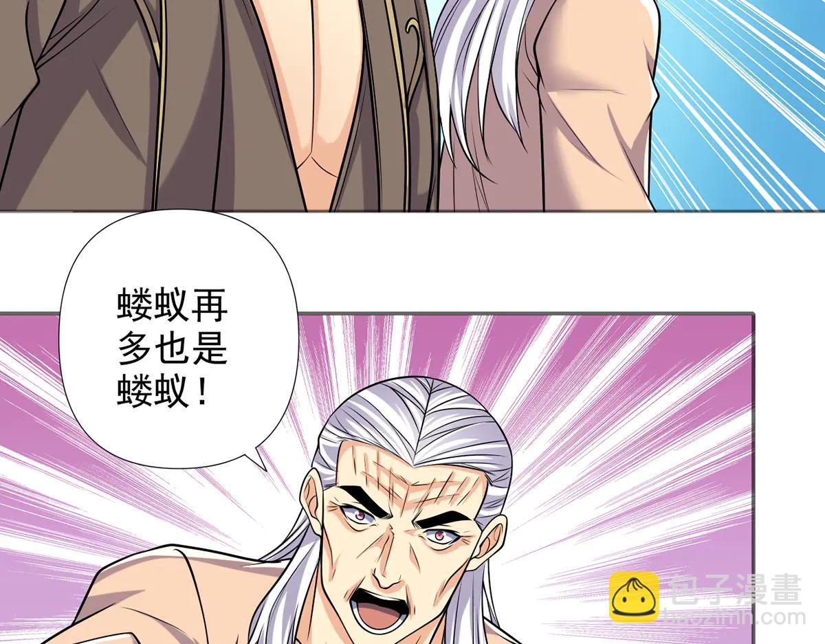 第269话 我没有底牌了(1/2)-第271话
