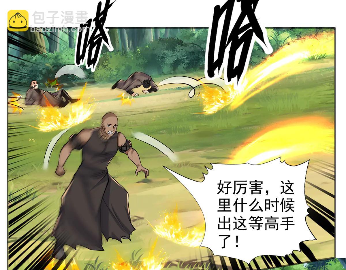 第269话 我没有底牌了(1/2)-第271话