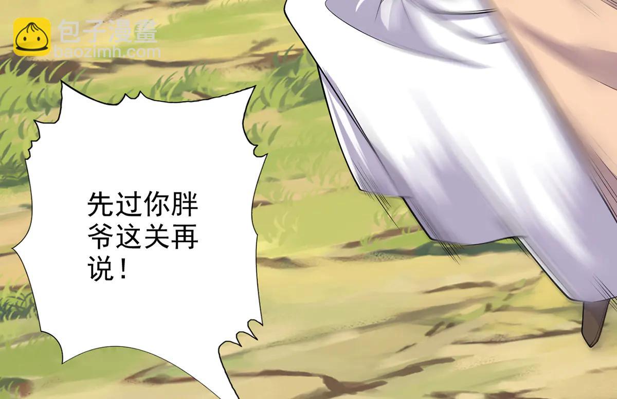 第269话 我没有底牌了(1/2)-第271话