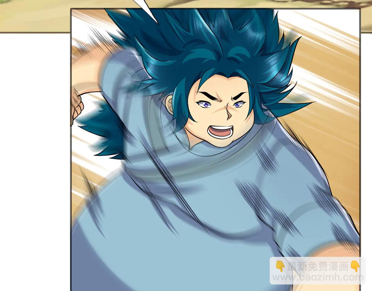 第269话 我没有底牌了(1/2)-第271话