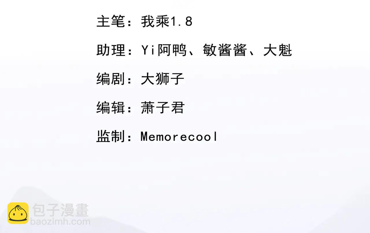 第269话 我没有底牌了(1/2)-第271话