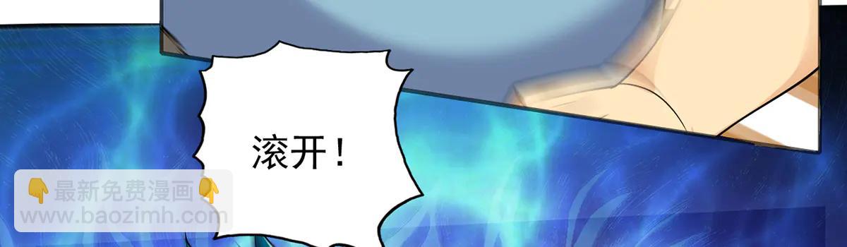 第269话 我没有底牌了(1/2)-第271话